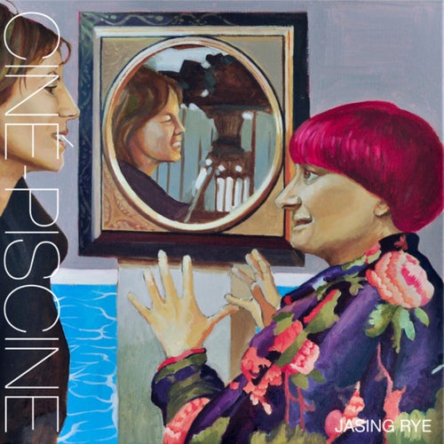 Ciné-Piscine
