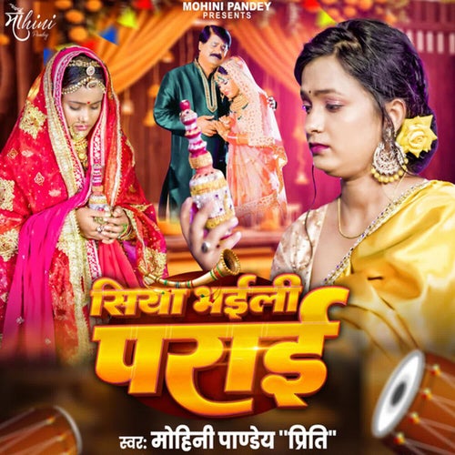 Siya Bhaili Parai