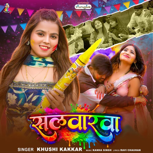 Salwarwa
