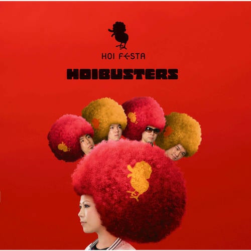 HOI BUSTERS