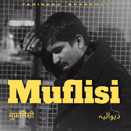 Muflisi