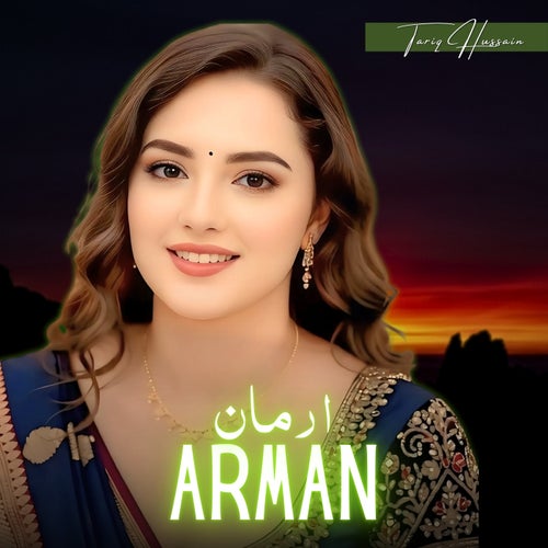 Arman