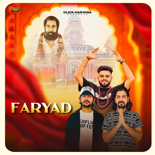 Faryad