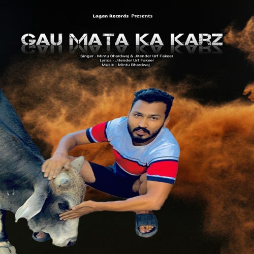 Gau Mata Ka Karz