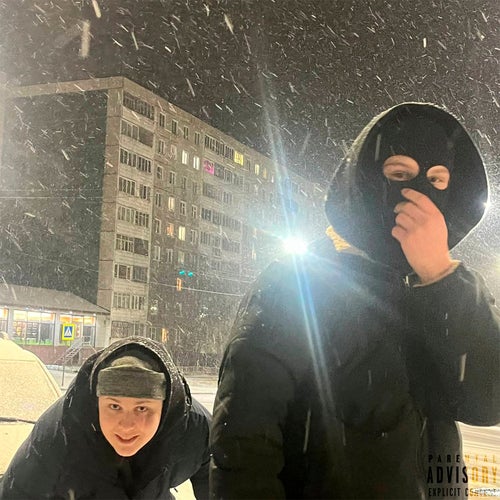 МИЛЛИОНЫ МЕНЯ ЖДУТ