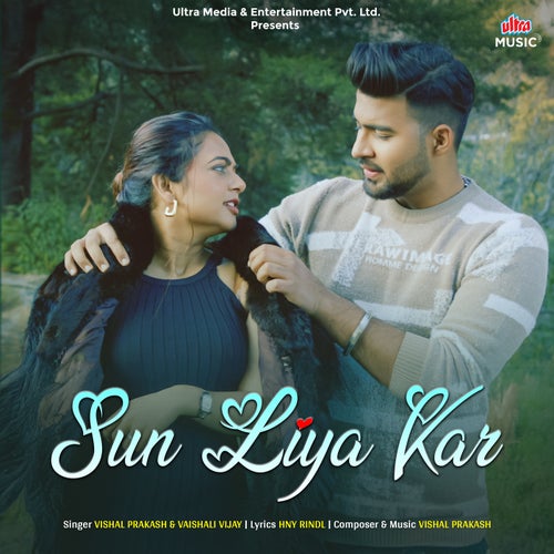 Sun Liya Kar
