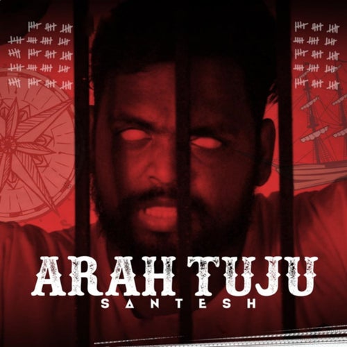 Arah Tuju