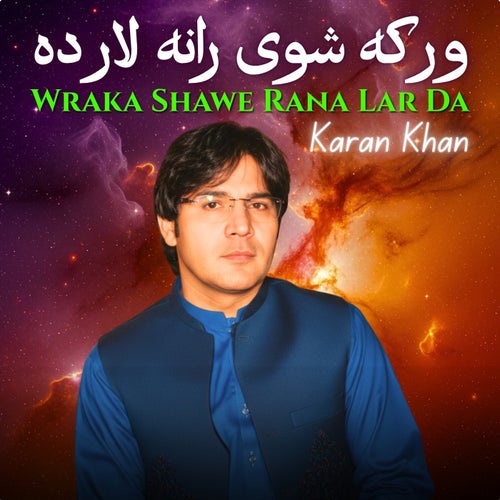 Wraka Shawe Rana Lar Da