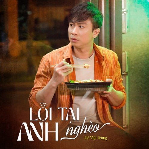 Lỗi Tại Anh Nghèo