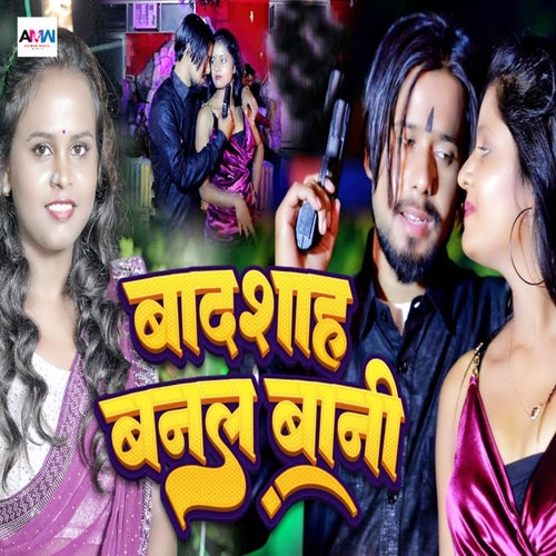 Badshah Banal Bani