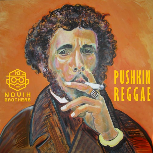 Pushkin Reggae