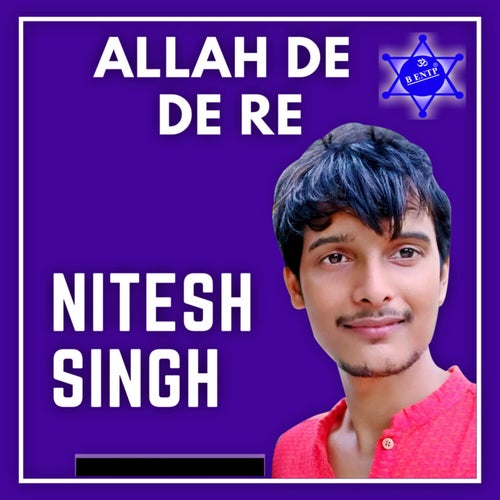 ALLAH DE DE RE