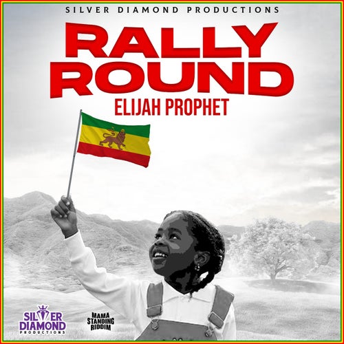 Rally Round