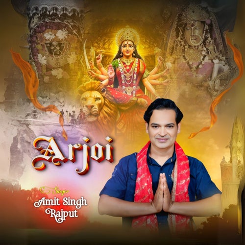Arjoi