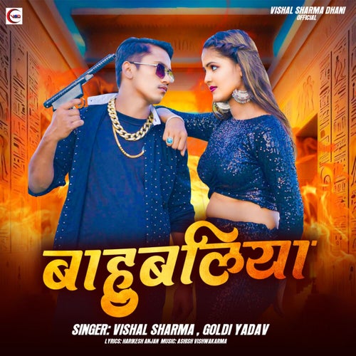 Bahubaliya