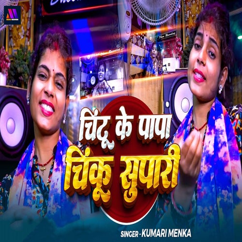 Chintu Ke Papa Chinku Supari
