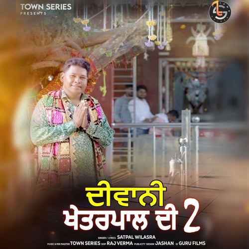 Diwani Khetrpal Di 2