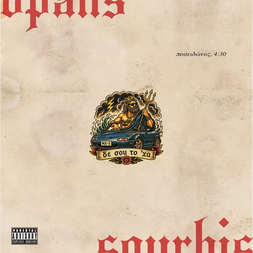 Release of the week