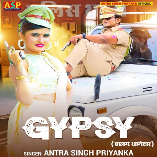 Gypsy Balam Thanedar By Antra Singh Priyanka On Beatsource