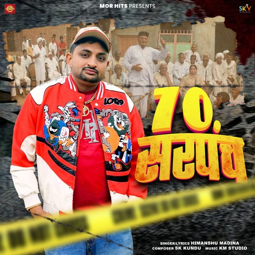70 Sarpanch