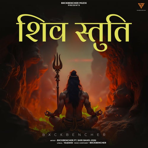 Shiv Stuti (feat. Shri Bansi Jogi)