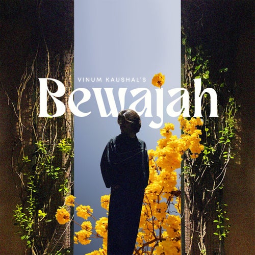 Bewajah