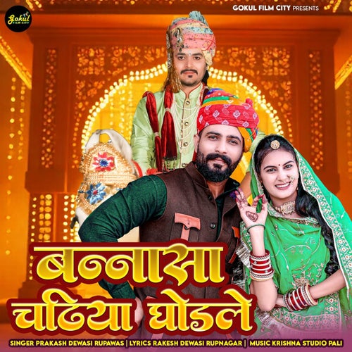 Banasa Chadiya Ghodle