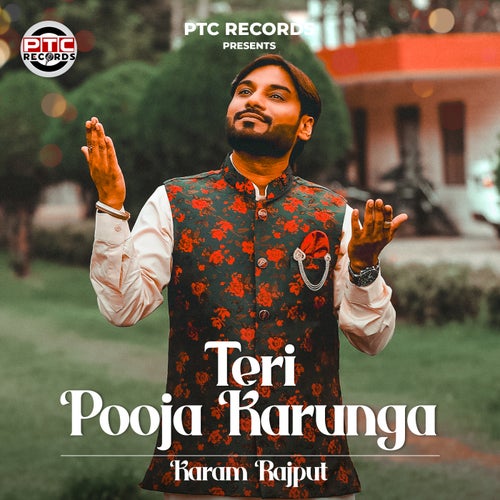 Teri Pooja Karunga