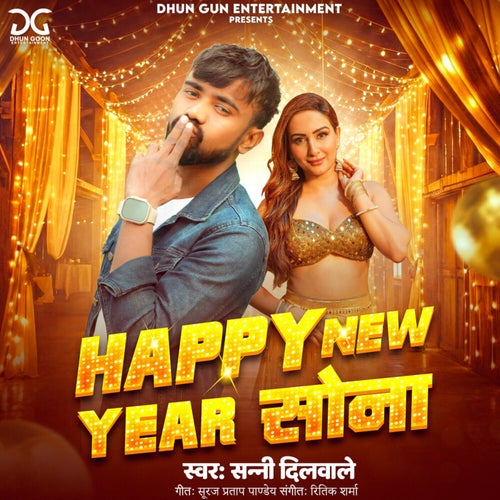 Happy New Year Sona