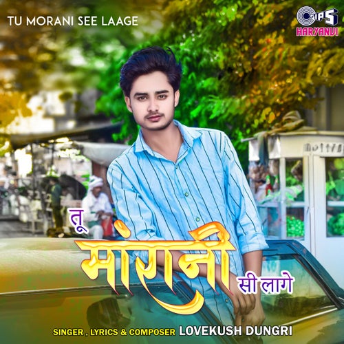 Tu Morani See Laage