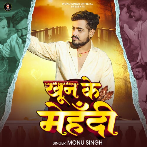 Khoon Ke Mehandi