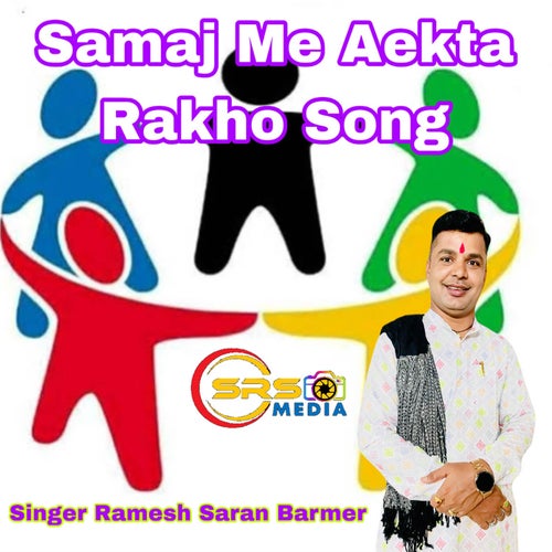 Samaj Me Aekta Rakho Song