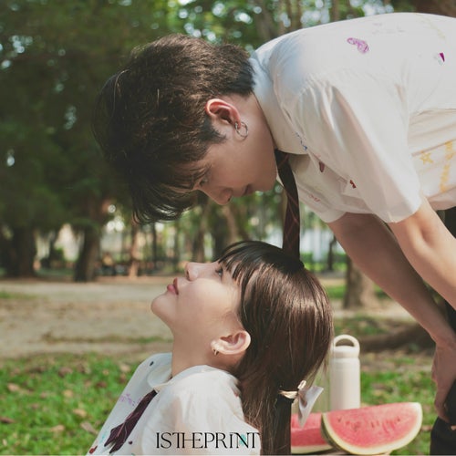 ไม่ตอบไม่ไปต่อ