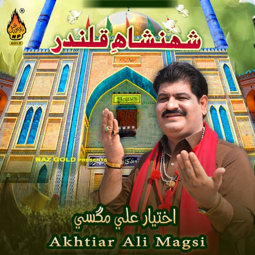 Shahanshah E Qalandar Hai