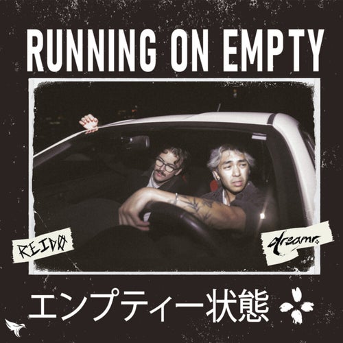 RUNNING ON EMPTY
