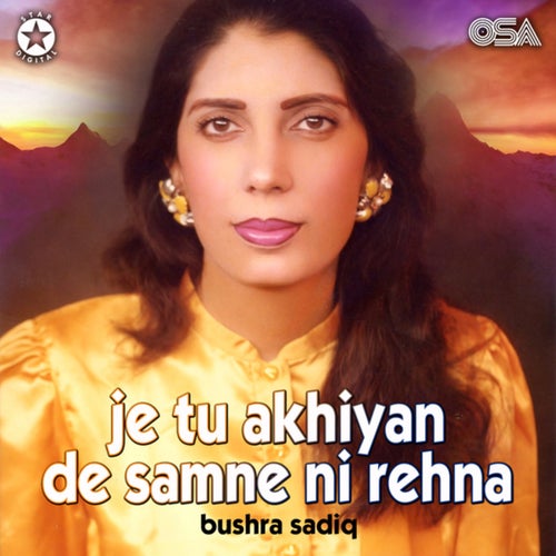 Mere Maula Mere Maula