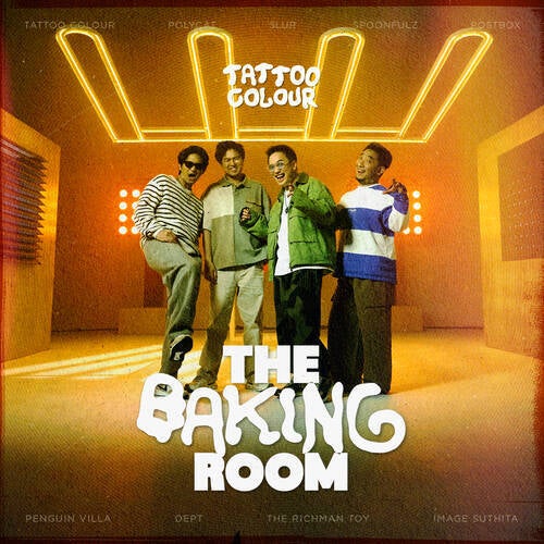 อยากมองเธอในแง่ร้าย