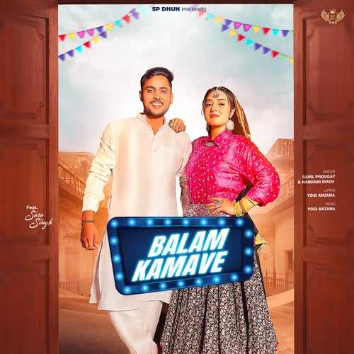 Balam Kamave (feat. Sara Singh)