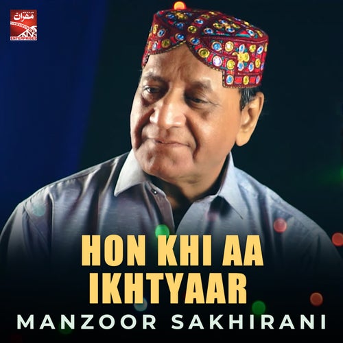 Hon Khi Aa Ikhtyaar
