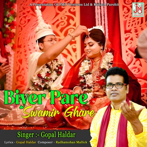Biyer Pore Swamir Ghare