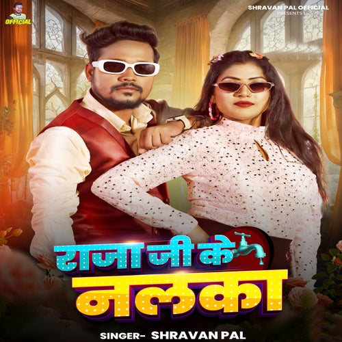 Raja Ji Ke Nalka