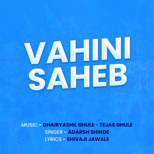 Vahini Saheb