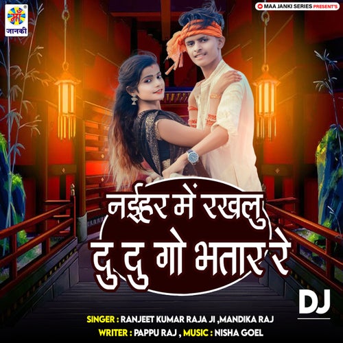 Naihar Me Rakhlu Du Du Go Bhatar Re DJ