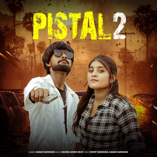 Pistal 2
