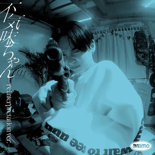 Bukimi Chan (Reinterpretation Version)