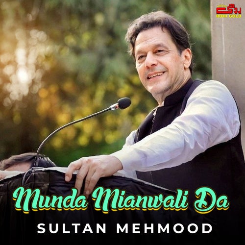 Munda Mianwali Da