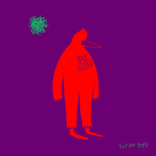 Release of the week