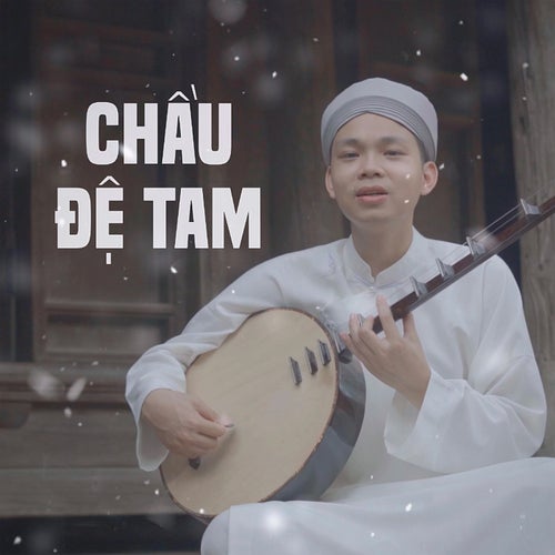 Chầu Đệ Tam