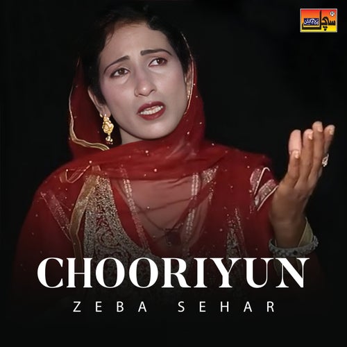 Chooriyun