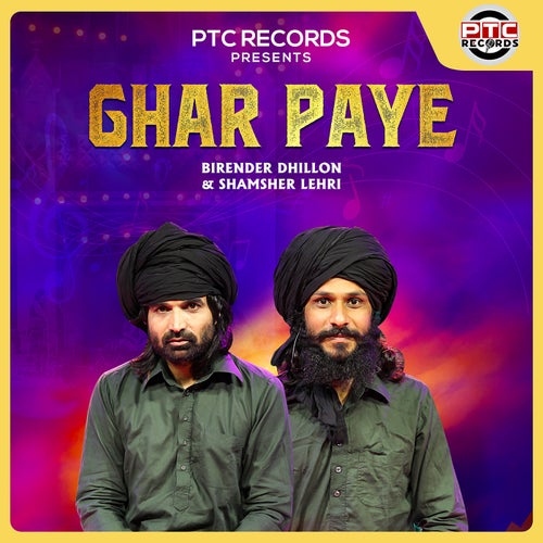 Ghar Paye